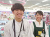＼何でもそろう“スーパードラッグストア”／
話題のコスメや人気商品をオトクに購入♪袋詰めや品出しなど未経験にもオススメ！