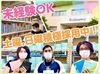 30～40代のstaffが活躍中☆☆
取り扱うのはコンタクトレンズ◎
梱包&仕分けなど簡単作業★