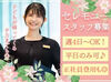 「冠婚葬祭」のうち「葬」を取り扱うお仕事です。
スタッフ一同、常に厳かな気持ちを崩すことなく業務に取り組んでいます。
