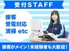 シフトは調整しやすいので、Wワークや学校・家庭との両立もしやすい環境です！
＜髪型・髪色自由＞