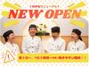 リニューアルしたイオンモール内でお仕事♪
車通勤OK＆駐車場完備で通勤ラクラク◎交通費も全額支給！