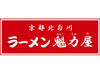 オープニングスタッフ大募集！
一緒に始める仲間が多くいるので安心◎
