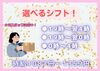 [桑名市多度町]でのお仕事です★
四日市市、いなべ市、員弁郡、三重郡、海津市などのSTAFFが活躍中！
※画像はイメージ