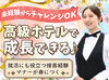 ≪シフト自由≫週1/4h～◎平日・土日のみ可♪
メールやLINEでお仕事をご紹介！⇒入れる日をメールでサクッと提出★
