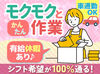 ＜面接時は履歴書不要＞
お忙しい方も事前準備は不要で気楽♪
面接で希望の働き方などをお話ししましょう◎