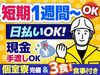 短期勤務も大歓迎★働き方は相談ください◎
もちろん2回目、3回目以降の勤務も大歓迎ですよ♪