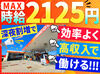 セルフなので給油作業はなし！
お客様の準備ができたらボタンをポチッと押すだけ♪
シンプルなお仕事ばかりです！