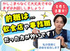 【面接】と【研修】は私が一人一人
丁寧に対応させていただきます。
かしこまらなくて大丈夫です◎まずはお話ししましょう！