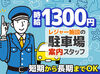 まずはお気軽に面接へどうぞ！
働く上での疑問点など、お気軽にご相談ください♪
幅広い世代が活躍中！