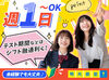 <個別ならでは>一人ひとりに寄り添った指導を◎
「問題解けた！」「先生ありがとう！」
生徒さんからのそんな言葉が嬉しい仕事♪