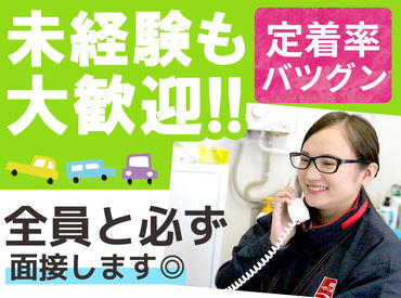 フロント受付 大手で安心 受付業務などお仕事 経験 車の知識は不問です のパート パート求人 募集なら マイナビパート