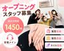 ＼人間関係で悩みナシ／
おしゃべりに来てる?!ってくらい会話が活発♪
知り合いがいなくても溶け込みやすい福岡支社★
