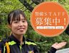 待遇・福利厚生も充実していて働きやすい♪
空調ベストなど気温に合わせて快適に働けるような配慮も◎