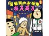 日々多くの人の安心を守るグリーン警備。
「スタッフにも"安心"して働いてほしい」
その想いから多数の手当をご用意しました