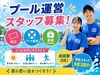 ＼青春の夏バイト★／
楽しく働けて、しっかり稼げる！
令和初の夏は素敵な出会いもあるかも…♪*