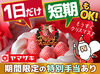 ◎交通費(規定内)支給・無料駐車場完備◎
【古賀駅】から"無料送迎バス"あり