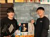 ＼10月リニューアルOPEN／
生まれ変わったキレイな店内！
スタッフ仲が良く定着率も◎
社員比率高めでサポート体制抜群です