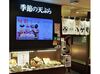 未経験の方でも安心♪ルクア大阪が主催する入店研修あり！あいさつの仕方や館内のルール説明などを行います。