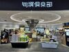 サービスエリアといえばのお土産を売っている売店や、
パン屋さんなど魅力的なお店がいっぱい♪
誰でも働きやすい環境です◎