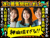 ＼長く働ける方を大歓迎！／