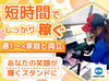 ▼みんなで助け合う社風
困っているメンバーがいたら、
『大丈夫？』と声も掛けてくれる♪
いつでも安心して確認できる環境です