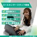 長く一緒に働ける仲間を大募集！！
志望動機は「人と話すのが好き」でもOK！
未経験からでもOK！
"好条件"のオシゴトですよ♪