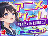 同じ趣味を持った仲間や、お客様と
楽しく働ける喜びがあるっ！！
やりがいバツグンの居場所♪