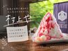 SNSで話題の人気店で働こう！
夏休みの思い出もお給料もGET♪