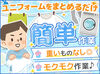 ＼祝日や夏季・年末年始は特別手当あり！／
出勤日に応じて時給がアップするので、
未経験からでもしっかり稼げます♪