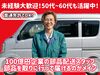 ＜20～60代幅広い年代が活躍中！＞
年齢に関係なく、今からスタート！
未経験でも大丈夫。丁寧な研修で安心◎