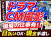 イベント警備のお仕事が初めてでもOK！
荷物検査やお客様の誘導など…様々なことに挑戦できます！