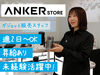 未経験の方でも活躍できる環境です！