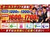 「好きな時間でもっと稼ぎたい！」
「自由にオシャレもしたい！」
どちらも当店で叶えられます◎
学校との両立やWワークもOK♪