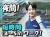 あなたの希望の働き方など、なんでもお気軽にご相談ください！
他のお仕事も多数あります♪
※画像はイメージ