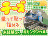 作業はどれもシンプルで安心して始められます！
困ったときはすぐ相談・解決できる
環境なので、未経験の方も心配いりません◎
