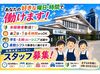 未経験歓迎！レストランのホール募集♪
「まずは夏休みだけ、いいなと思ったら次は冬休み限定で！」なんて働き方も大歓迎！