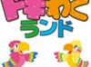 >>>★積極採用中★<<<
まずはお気軽にご応募ください♪