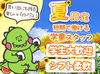 夏休みは楽しい企画がいっぱい！
こどもたちが考えたイベントもたくさん◎
友達と一緒に応募も大歓迎です♪