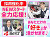 ＼経験・知識ゼロから始めた先輩も多数！／
初めての方も安心の研修やマニュアルあり◎
まずはできることからでOK！