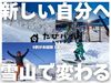 高待遇案件多数！未経験者の方を中心に様々な方が活躍されています！
