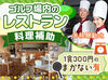 ▼最初は簡単なお皿洗いなどから♪
慣れてきたら調理も挑戦できるので、
レシピを覚えて夕飯にも活かせますよ◎
