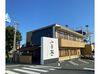 ≪まずは職場見学からOK≫
土日のみ勤務など…シフトはとにかく柔軟！
留学や試験・ご家庭の事情なども女将にご相談ください♪