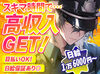 警備未経験さんも大歓迎！
事前の研修があるので安心して現場デビュー◎