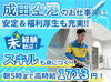 ＼時給アップ／
22時～翌5時は時給1713円！
夜間で稼ぎたい方必見のお仕事です♪