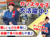 経験や志望動機は一切不問◎
「家が近いから応募した」でもＯＫ

店長も紹介で始めて気が付いたら
もうすぐ10年目を迎えます(笑)