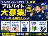 乙4資格を持っているだけで応募OK！
未経験から始める人気の監視スタッフ★