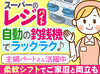 ＼出勤日は都合のいい日でOK◎／
主婦(夫)・フリーター・学生さんなど
さまざまな未経験スタッフが活躍しています★