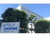 EC事業の立ち上げに伴い、増員募集！
安定した基盤のもと成長を続ける企業で、長く活躍できるチャンス★