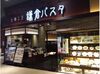 [こんな手厚いサポート、今までの職場ではなかったです…]
と活躍中STAFFから好評なんです♪