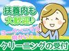 ▼自分のペースで勤務OK♪
慣れてきたら、受付はひとり体制◎
レジが混むこともないので焦らず接客できます。